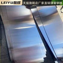 301 stainless steel strip high hardness high elastic stainless steel strip spring 0 05 0 0 2 0 3 width 300mm