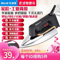 Old-fashioned electric iron Industrial household light steam-free dry electric iron Manual spell Doudou hot drill hot painting paste veneer