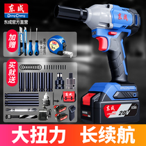 Dongcheng Charging Electric Wrench Lithium Electric Frame Sub-Work Impact Wrench Electric Wind Gun Brushless Charging Wrench
