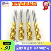 Imported cobalt coated hard tap M5*0 5M6X0 75M7M8*1M10M12 Machine chip removal tapping