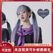 Swan Family-Gradient Blue Purple LOLITA Long Straight jk Girl idol Hair Color Electric Competition Song Wig-) Diamond Sugar)