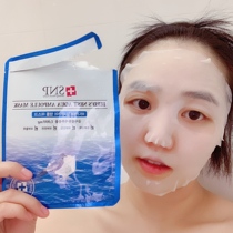 Korea snp marine birds nest reservoir sleeping mask shrink pores moisturizing mask available for pregnant women