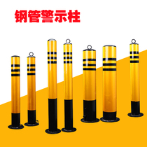 50CM fixed active steel tube warning column iron column isolation lever thickened anti-collision column road safety road pile