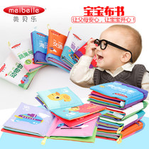 3-6-9 months baby cloth book 1 year old baby puzzle early education can not tear the cloth art Palm book sound paper toy gift box