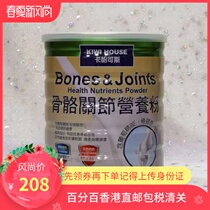 Special price Hong Kong Direct mail Kiwi House Kajycan Skeletal Joint Nutritional Milk Powder Adults aged powder 800