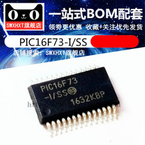  PIC16F73 PIC16F73-ISs original components with a single