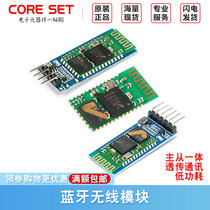 HC-05-06-08 04 master-slave integrated Bluetooth module board DIY wireless serial port pass-through electronic module BLE