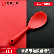 Kenzuo new silicone rice spoon high temperature silent mildew anti-scalding pot household kitchen cooking utensils