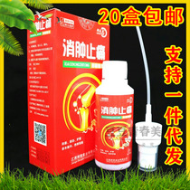 Bunfke Swelling Pain and Analgesic Bacteria Spray Joint Pain Care Active Oil Wind Bones Wet Pain Fall Damage