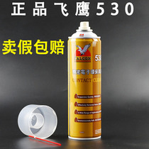 Genuine Flying Eagle 530 Precision Electronic Cleaning Agent Mobile Phone Computer Cleaner Screen Cleaning Liquid Film Cleaning Liquid