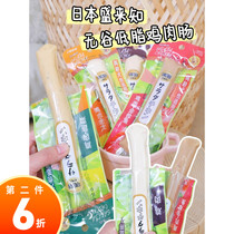 Sunrise Shengai Ham Sausage Pet Dog Interactive Reward Snacks Chicken Cheese Tuna Flavor