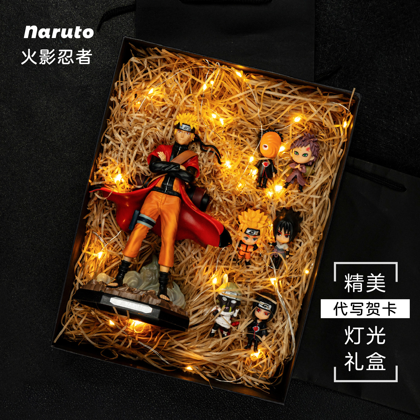 Naruto Shippuden model blind box hand do Sasuke Kakashi doll Q version Naruto I love Luo Weasel decoration gift box