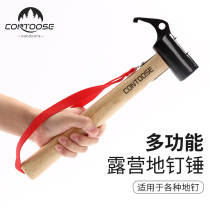 Tent Sledge Hammer Camp Hammer Outdoor Camping Skytrain Tent Hammer Lightly Pull Nailer Nailed Ding Hammer Equipment