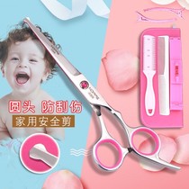 Baby haircut scissors newborn hair tools haircut hairdresser new child home self-cutting artifact