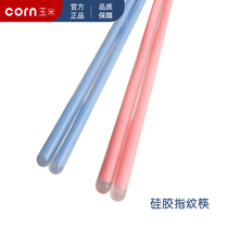 Silicone children chopsticks training chopsticks baby baby a 2-year-old learning 3 spoons Newborn learning to eat Toddler practice
