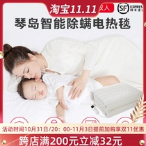 Mijia Youpinqin Island intelligent anti-mite electric blanket home double student dormitory safe and regularly heated electric mattress