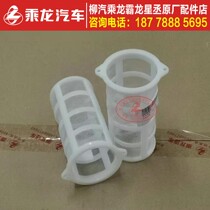 Willow Gas Pieces By Dragon H7H5M5M7 Aluminum Alloy Tank Filter TN4312WW-1101200