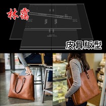 Womens bucket bag handbag tote bag handmade leather bag fit drawing DIY leather leather goods free cut acrylic fit