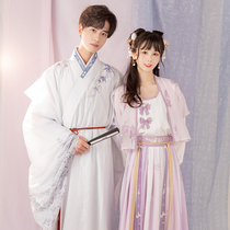 Pool Xias New Years Eve Couple (Muzhu Words to Flowers) Ming Daofu Tang Backed Original Improvement Hanfu