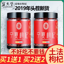 Large new authentic Zhongning red Gouguigui premium dried wolfberry leave-in structure Jiwang 500g Ningxia wolfberry Goji tea