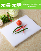 Thickened household cutting board chopping board size cutting board sticky board environmentally friendly plastic roll panel PE vegetable Pier knife board Square