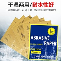 Korean premium Eagle sandpaper water resistant black silicon carbide water mill 60 80 100 120 150 180 # mesh