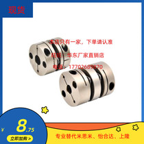Teayi Hop DEG01 11-19 26 26 34 34 39 44 56 68 82 82 Double Diaphragm Type Couplings