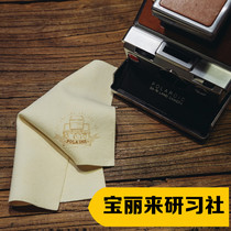 (Study Society Perimeter) Original Pauli to SX-70 lens cloth suede 18X13CM