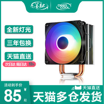 Bag Kyushu Wind Shenzian Ice 400S Desktop computer cpu air-cooled fan radiators X79 2011 AMD