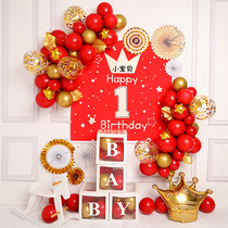 Boys and girls 100-day 100-day feast baby birthday decoration scene layout childrens balloon party background wall