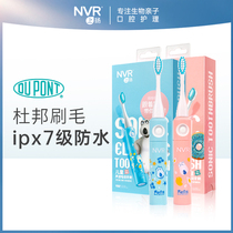 Zhang Jike endorsement Li Bai nvr up sound wave children electric toothbrush 3-6-12 years old soft hair baby child