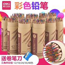 Painting Book 3624 Painting Color Pencil 18 Taste Color Pencil Gift 36 Color Child Stroke