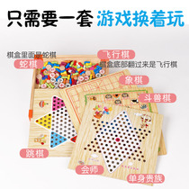  Checkers Flying chess Backgammon Colosseum table game Multifunctional adult chess childrens puzzle wooden toy