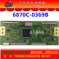 Original LG 55 inch V6 55 FHD 120HZ 6870C-0369B 6870C-0369C logic board