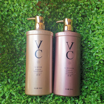 Soft reward VC shampoo and care set Essence cream Oil control fragrance removal of dandruff men and women barber shop special nourishment