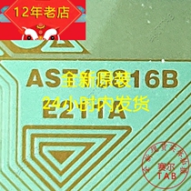 AST18816B-E211A prototype number coil stock Huico liquid crystal driving chip COF module COF spot straight beat