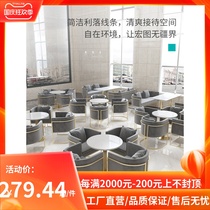 Dessert milk tea shop coffee shop table and chair combination beverage store double sofa negotiation library card seat sofa