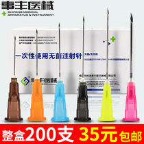 Sifeng disposable sterile syringe needle medical needle device 4 5 5 5 6 7 9 12 beauty pick pox puncture