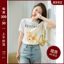 JPOO Jane Pu Living flexible Imitation Fish Scale Design Solid Sequin Small Goldfish Alphabet Printed Short Sleeve T-shirt