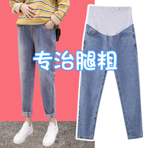 Pregnant women pants spring and autumn thin fashion tide mother spring loose jeans wear trousers summer pregnant women Spring Summer