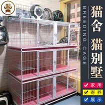 Breeding cage Cat Cage Three Floors Pet Shop Foster Cage Multilayer Dog Cage With Partition Double Layer Breeding Cat House