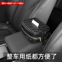 Car tissue box car fixed hanging paper bag BMW Benz car armrest box creative napkin paper box