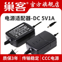 Power adapter 5V1A industrial switch power supply 5-mouth 8-port switch special power optical transmitter and receiver fiber transceiver phone optical transmitter and receiver power 3C certified DC switch