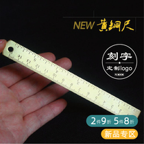 Brass ruler stationery creative cute small copper ruler retro book signature ruler metal hand account ruler hand account tool ruler