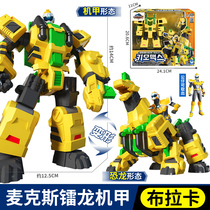 All new super-transformed mecha Max deformed toy robot Mini team Super Dinosaur Laser Dragon Braka