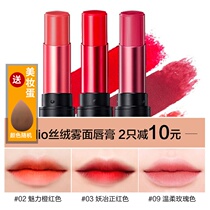 South Korea Clio Corleo Matt Light Fog Surface Velvet Persistent Bean Sand Aunt Color Lipstick Red Lipstick Nature