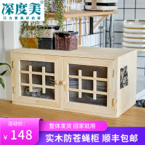 Solid Wood Dining Side Cabinet Vegetable Cabinet Kitchen cupboard Kitchen Bowl anti-insect Kitchen Simple Dining Side Leftover Food Lockers Living-room Tea Water Cabinet