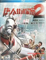 Laser Special-Detective Chinatown 2 Detective Chinatown 2 (HK in Chinese)