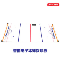 Potent tente electronic dial ball board smart portable practice hockey shot Training Board shooting pad home