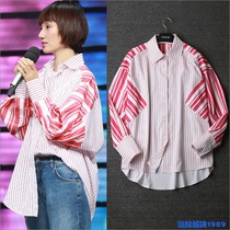 Star 20 years summer Ma Yili Yuan Quan happy base camp star with red striped stitching shirt